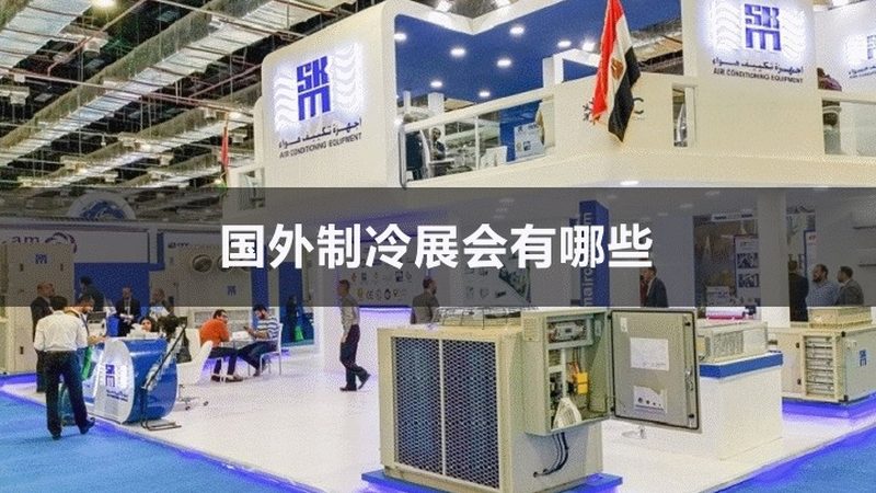 暖通工程资质办理：必备条件与合规要求解析